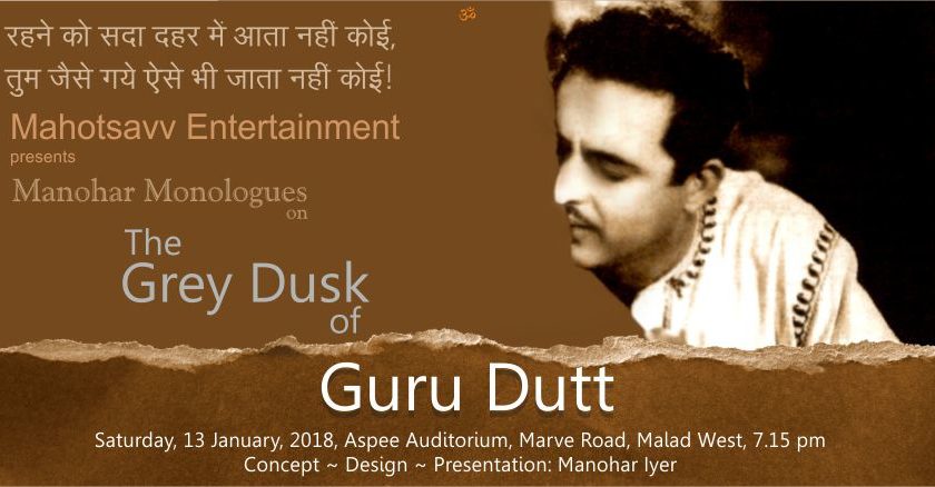 Ticket Guru Dutt – Mahotsav Entertainment 1